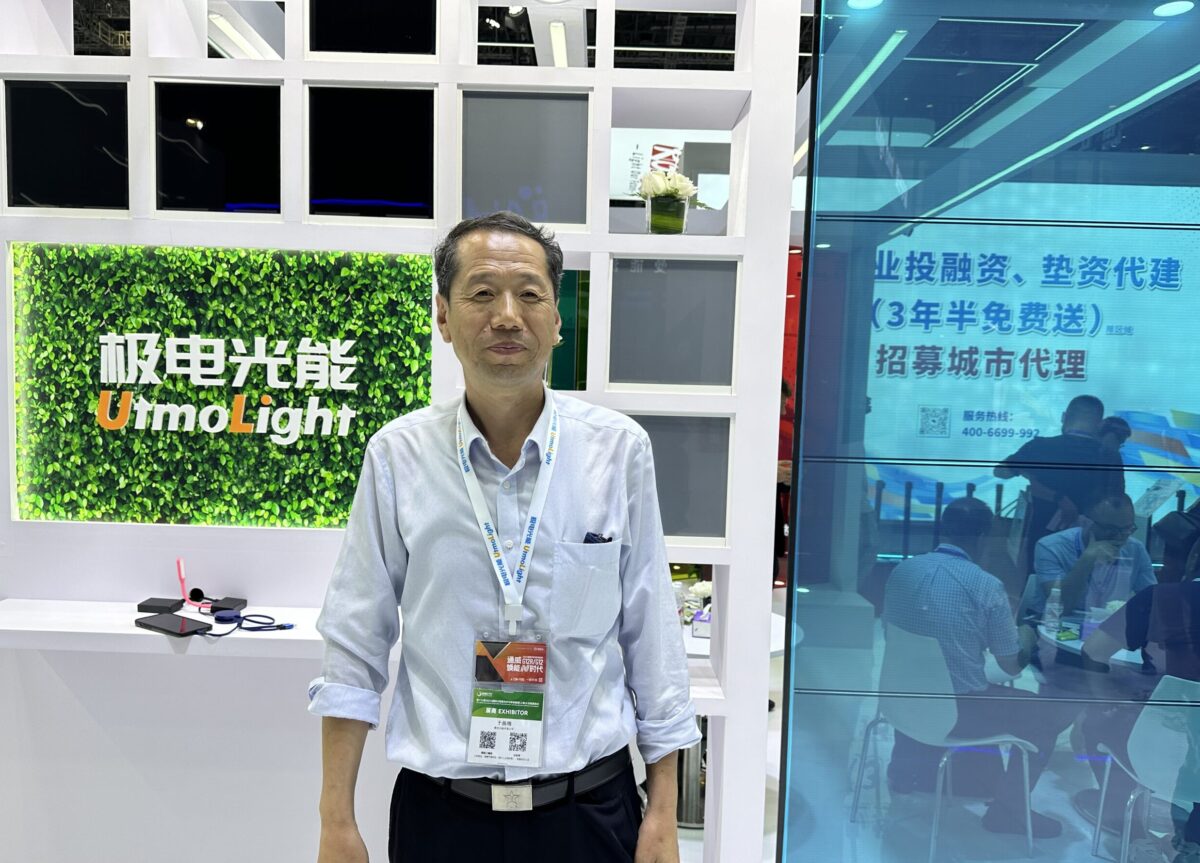 Commercial perovskite solar modules at SNEC 2024 trade show