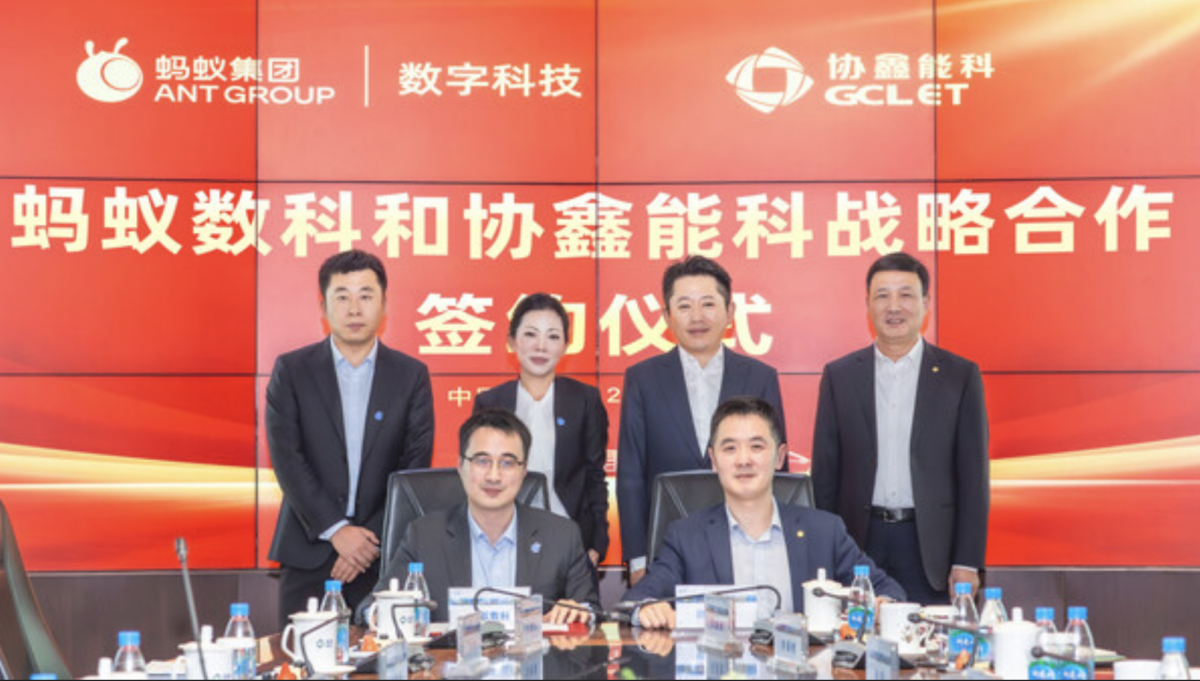 GCL Energy, Ant Digital raise CNY 200 million by tokenizing solar assets in China