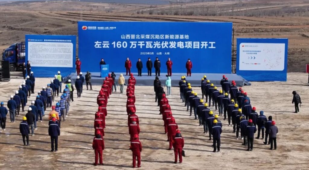 Jinneng launches 5 GW solar project in coal zone in China