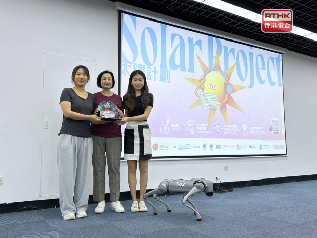 Solar Project participants learn about robotics