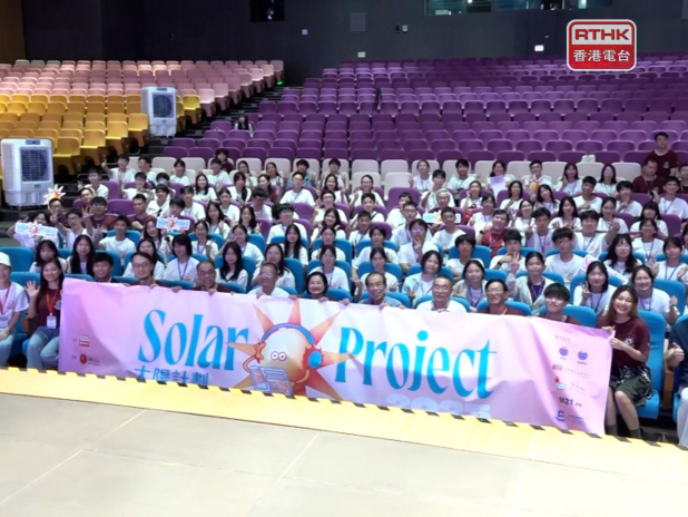 ‘Students in Solar Project learn more about country’