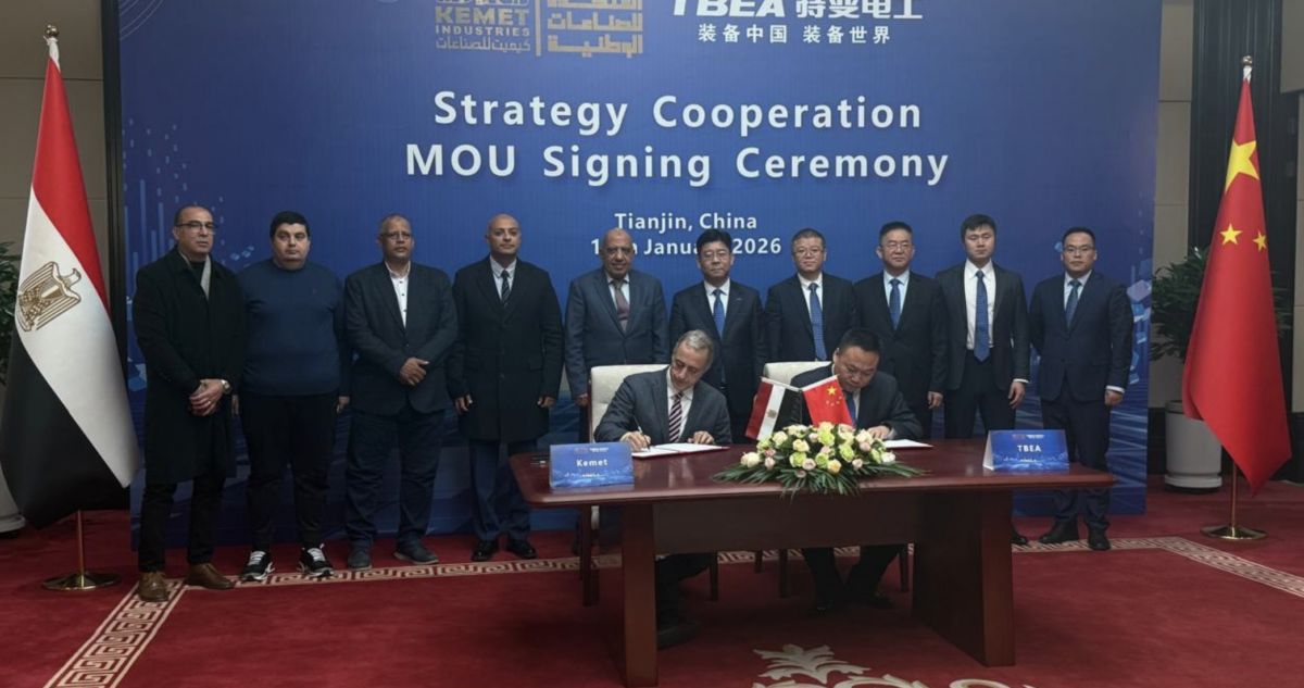 GCL, Cornex, TBEA to build solar manufacturing complex in Egypt