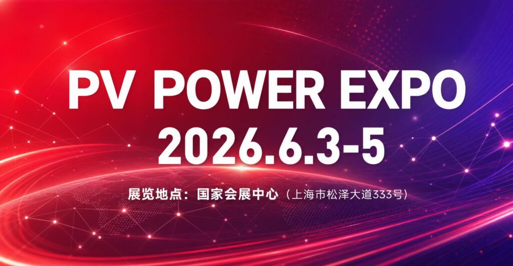 SNEC 2026: Quarter-Cut Modules Lead Solar Upgrade as AI Transforms Energy Storage
