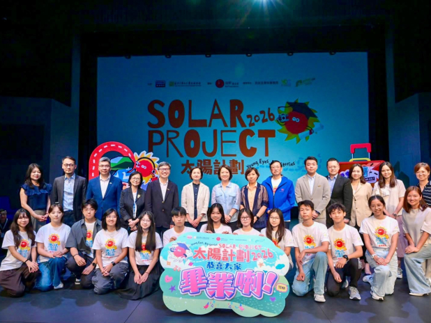 Solar Project 2026 draws to a close